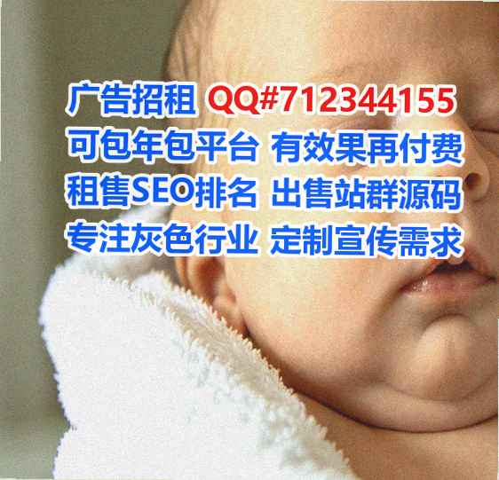 乳山试管婴儿口腔有限公司